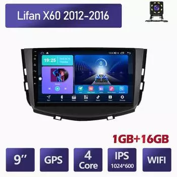 9-дюймовый автомобильный радиоприемник для Lifan X60 2012-2016, автомобильный мультимедийный видеоплеер, GPS-навигация, WIFI, 1 + 16 ГБ 2+32GB