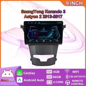 9-дюймовый автомобильный радиоприемник на базе Android Carplay для SsangYong Korando 3 Actyon 2 2013-2017, мультимедийный видеоплеер, GPS-навигация, WIFI, 4 + 64 ГБ 2+32GB