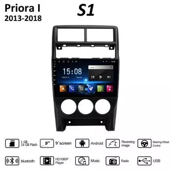 9-дюймовый автомобильный радиоприемник на базе Android для LADA Priora 2013-2018 2 Din автомобильный мультимедийный плеер авто стерео 1 + 16 ГБ