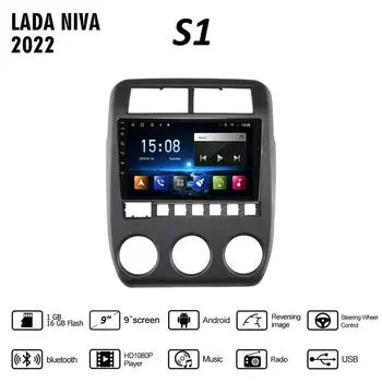9-дюймовый автомобильный радиоприемник на базе Android для LADA NIVA 2021-2023, WIFI, GPS-навигация, мультимедийный плеер 2 Din, 1 + 16 ГБ