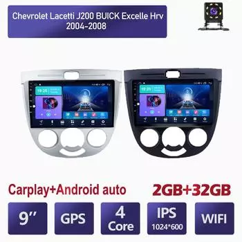 9-дюймовый автомобильный стерео радио Carplay для Chevrolet Lacetti J200 2004-2008 Android автомобильный мультимедийный видеоплеер GPS-навигация WIFI 2 + 32 ГБ 1+16GB,black