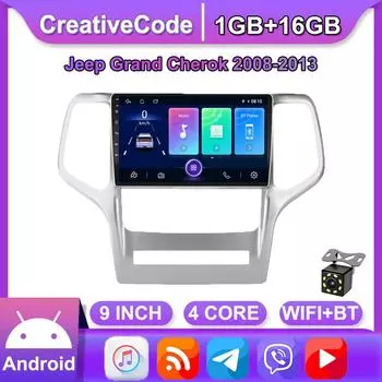 9-дюймовый автомобильный стерео радио на базе Android для Jeep Grand Cherok 2008-2013, автомобильный мультимедийный плеер, GPS-навигация, головное устройство, WIFI, 1 + 16 ГБ