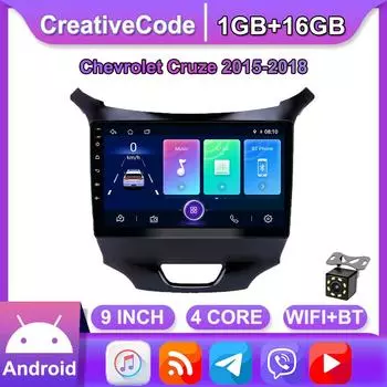 9-дюймовый автомобильный стерео радио на базе Android для Chevrolet Cruze 2015-2018, мультимедийный проигрыватель, DVD-динамики, головное устройство, аудио, WIFI, 1 + 16 ГБ