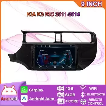 9-дюймовый беспроводной автомобильный радиоприемник на базе Android Carplay для KIA K3 RIO 2011-2014, мультимедийный видеоплеер, GPS-навигация, WIFI, 4 + 64 ГБ 2+32GB