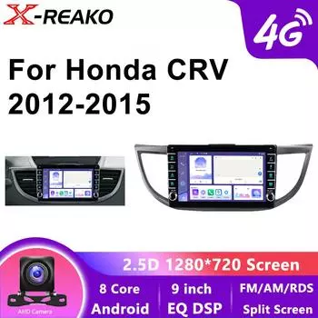 9-дюймовый Carplay 2 Din Android 13 автомобильный радиоприемник для Honda CR-V 4th 2012-2015 Smart Video Player Multimedia GPS 4G 8Core DSP WIFI 8 core 4GB+64GB