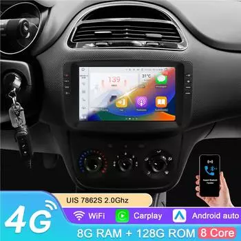 9-дюймовый Carplay 4G 2 Din Android 13 автомобильное радио для Fiat Linea 2012 - 2015 Fiat Punto EVO мультимедийный видеоплеер Navi GPS DSP WIFI интеллектуальный экран P1L 4Core 1G 16G