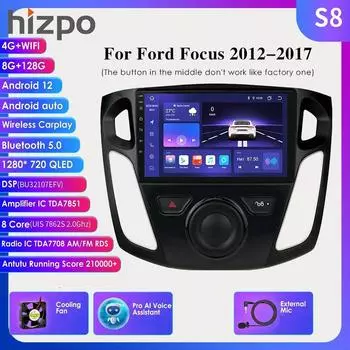 9-дюймовый DSP 2Din Android автомобильный радиоприемник мультимедийный видеоплеер для Ford Focus 3 Mk 3 2012-2017 GPS-навигация Carplay 4G 2 Din стерео BT интеллектуальный экран HC2CP 4Core 2G 32G AI