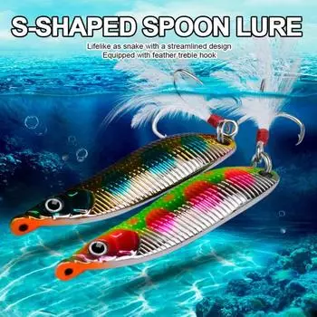 9 г блестки S-образная наживка для выщелачивания с изогнутым дизайном литая металлическая приманка деформированная наживка для окуня железная пластина поддельная наживка с кровяным пазом крючок E