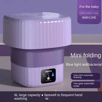 9 л бытовая маленькая складная стиральная машина студенческое общежитие нижнее белье носки мини стиральная машина портативное стиральное ведро подарок зелёный