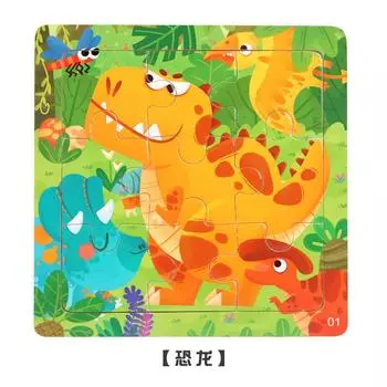 9-Piece Wooden Puzzle Kindergarten Children S Early Education Puzzle Cartoon Animal Traffic Plane Puzzle 3-7 Years Old Toy