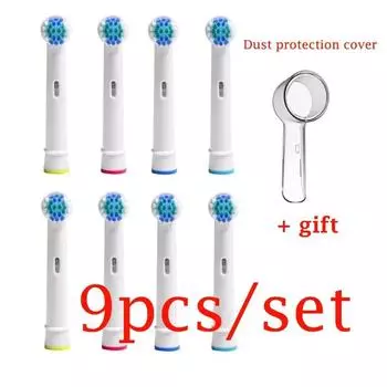 9 шт./упак., сменные насадки для электрической зубной щетки для Oral B Sonic, электрическая зубная щетка для чистки насадок для зубных щеток 4pcs head