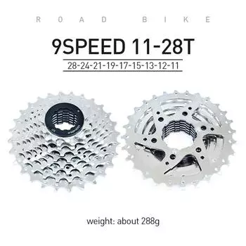 9 Speed 25T 28T 32T 8 Speed Road Bike Cassette Freewheel Roadbike Freewheel Bicycle Freewheel 9 Speed 11-28T X