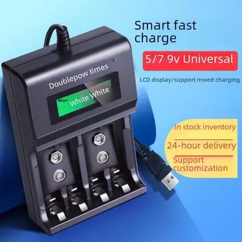 9 В ЖК-зарядное устройство с быстрой зарядкой, двойной емкостью и 5-7 слотами для аккумуляторов UK95