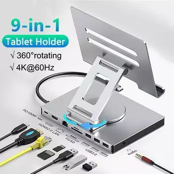 9 в 1 док-станция типа C, держатель планшета, USB C HUB 4K60Hz HDMI USB3.0 5 Гбит/с 1000 Мбит/с Ethernet, подставка для передачи данных для ПК, ноутбука 8 in 1