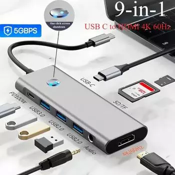 9 в 1 USB C HUB 4K/60 Гц Тип C док-станция PD 100 Вт HDMI порт TF/SD AUDIO экран-кнопка включения/выключения адаптер для ПК ноутбука 5 in 1