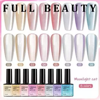 9D кошачий глаз гель для ногтей блестящий эффект серебристый УФ гель-лак мерцающая пыль DIY декор ногтей