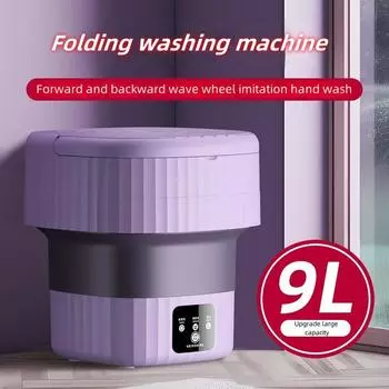 9L EU ручная стиральная машина складная большая вместимость сушилка для белья портативная наружная дорожная бытовая стиральная машина