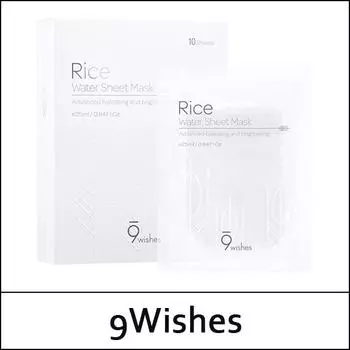 [9пожеланий] (у.е.) Маска-пленка с рисовой водой (25 мл * 10 шт.) 1 пакет
