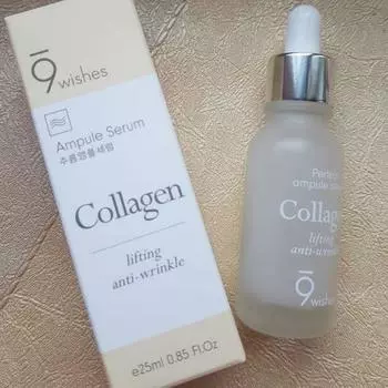 9WISHES Perfect Ampule Collagen Serum 25 мл, лифтинг, против морщин, увлажнение, корейская косметика, Kbeauty, образец