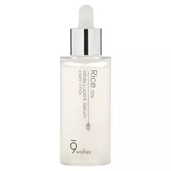 9Wishes, White Lucent Serum, 1.7 fl oz (50 ml)