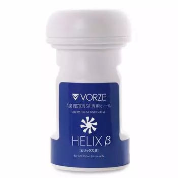 A10 Piston SA Эксклюзивное отверстие Helix