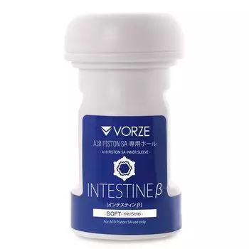 A10 Piston SA Эксклюзивный дырочный кишечник