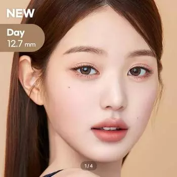 A2G One Day 12.7 Коричневый -4.75