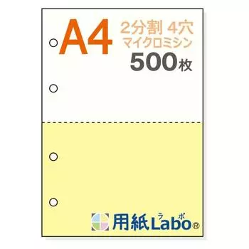 А4 2 деления 4 отверстия 55 кг Перфорированная бумага Микроперфорация Paper Lab [Paper Lab] Белый/Желтый (500 листов)