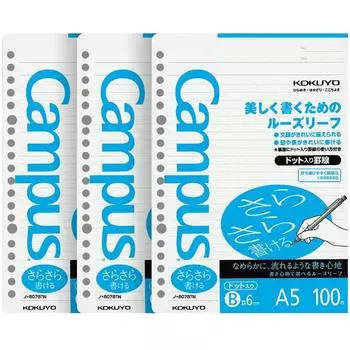 A5 B 6 мм Ph 75gsm Чистые буквы Точки 20 отверстий 28 рядов 100 листов для Kokuyo Campus Скрепка листами