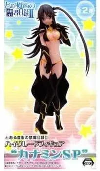 A Certain Magical Index II High Grade Figure “Kanamin SP” [Kazezan Hyoka] Single Item Prize