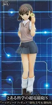 A Certain Scientific Railgun S HG Figure Hao Grade Figure “Misaka Mikoto & Misaka Sister” Misaka Mikoto Single Item