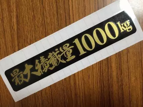 А как насчет максимальной грузоподъемности, например, [2color-086] 1000 кг, Hiace?