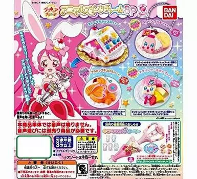 A La Mode Animal Sweets Charm SP Все 4 типа Набор KirakiraPreCure