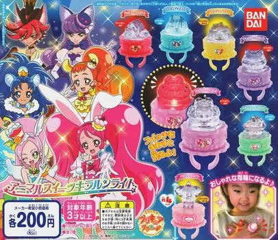 A La Mode Animal Sweets Kiralun Light All 7 Types Set Gacha Gacha KirakiraPreCure