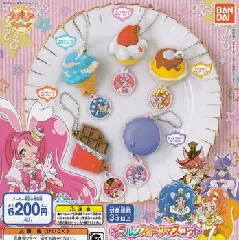 A La Mode Kiralun Sweets Mascot All 5 Types Set Gacha Gacha KirakiraPreCure