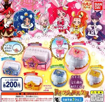 A La Mode Sweets Jewel Case Все 6 типов набор Gacha Gacha KirakiraPreCure