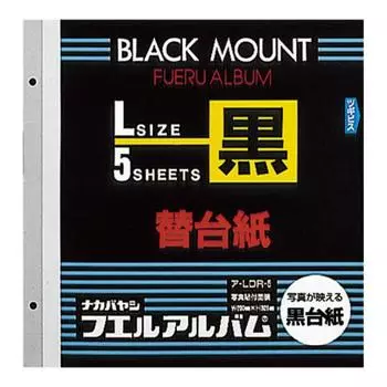 A-LDR-5 Fuel Album сменное крепление L размер черный 5 шт. Электроника