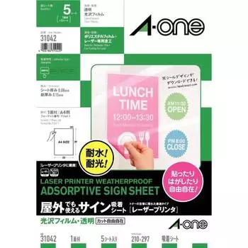 A-One 31042 Adsorption Sheet Laser Glossy Film Transparent A4 5 Sheets That Can Be Used Outdoors
