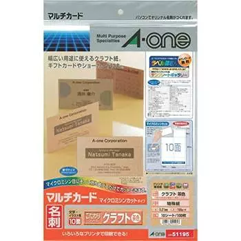 A-One Business Card Multi Card Craft Brown 100 Cards 51195