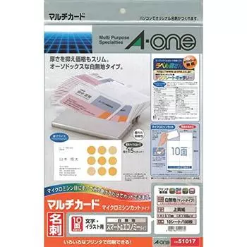 A-One Business Card Multi Card Smart & Economy 100 карт 51017