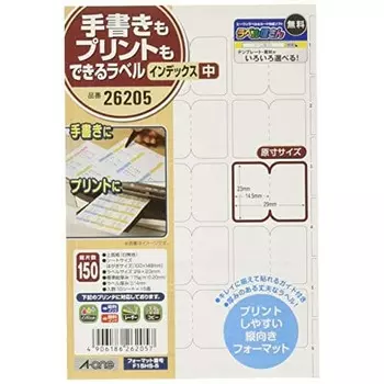 A-One Handwritten and Printable Label Index Medium 15 Pages 10 Sheets Set of 2 26205-2P
