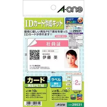 A-One ID Card Creation Kit 10 Card Sheets, 5 Label Sheets 29531