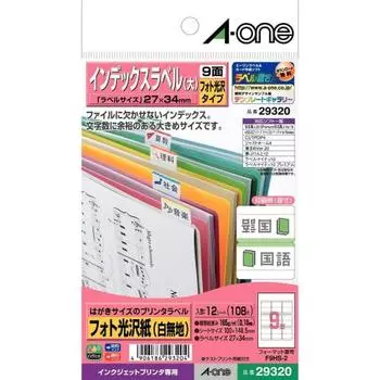 A-One Index Label Большая глянцевая бумага 9 страниц 12 листов 29320