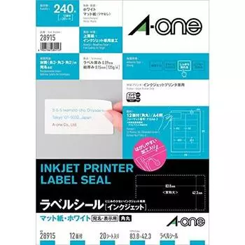 A-One Label Sticker Inkjet A4 12 сторон 20 листов 28915