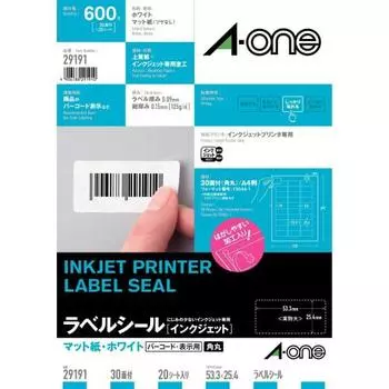 A-One Label Sticker Inkjet A4 30 сторон 20 листов 29191