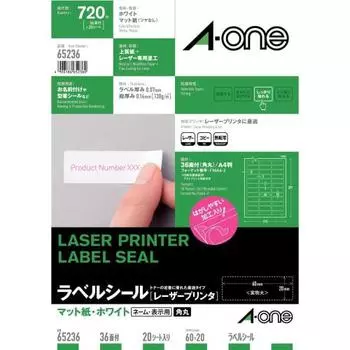 A-One Label Sticker Laser 36 сторон 20 листов 65236