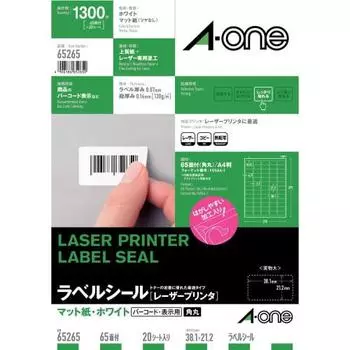 A-One Label Sticker Laser 65 сторон 20 листов 65265