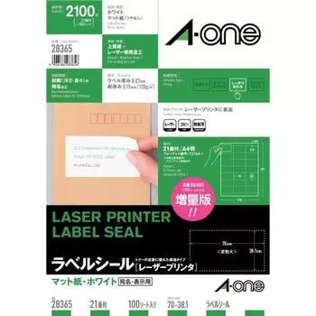 A-One Label Sticker Laser A4 21 sides 100 sheets 28365