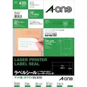 A-One Label Sticker Laser A4 21 sides 20 sheets 28383