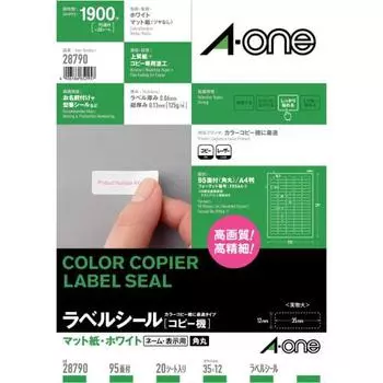 A-One Label Sticker Laser Copy A4 95 сторон 20 листов 28790
